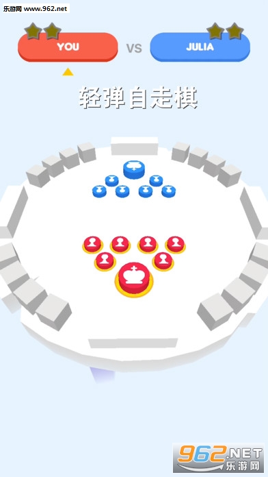 轻弹自走棋安卓版 轻弹自走棋安卓版