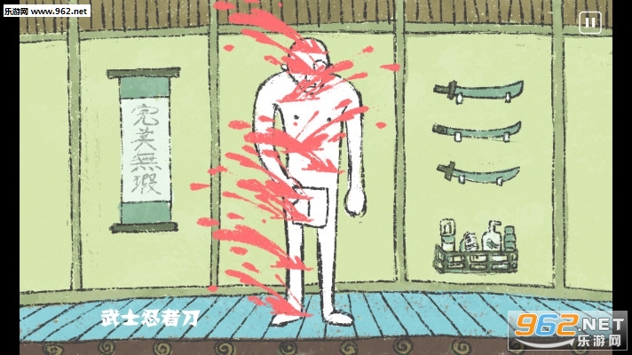 武士忍者刀游戏 武士忍者刀游戏