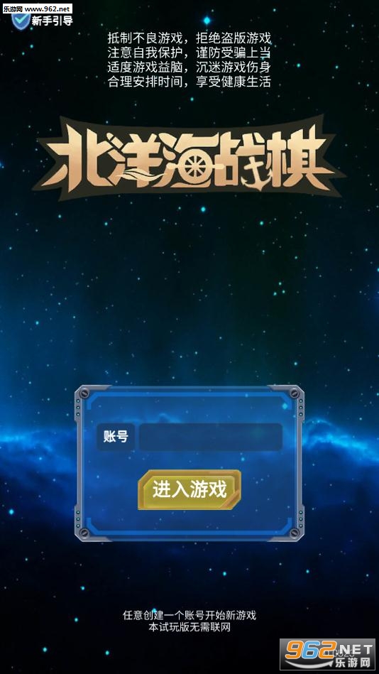 ����ս�尲׿��