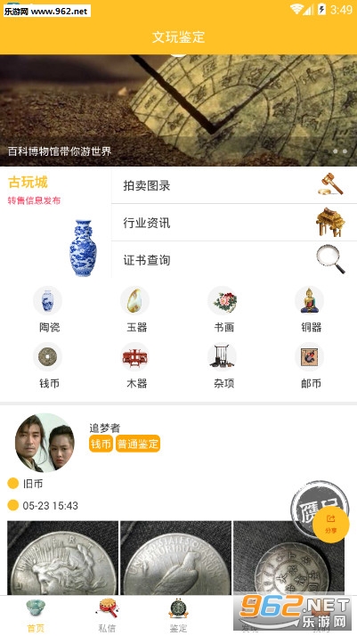 �������app