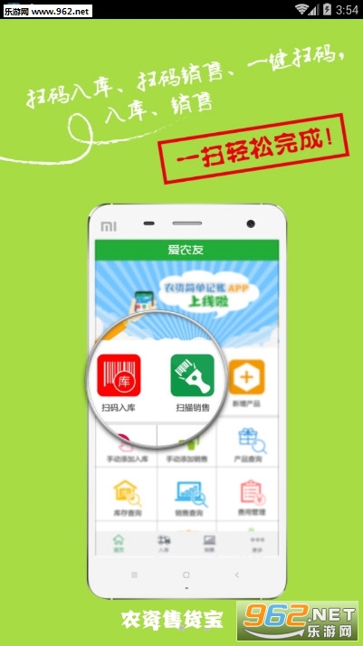 ũ���ۻ���app