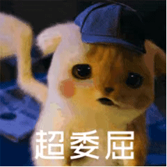 皮卡丘动图表情包 皮卡丘动图表情包