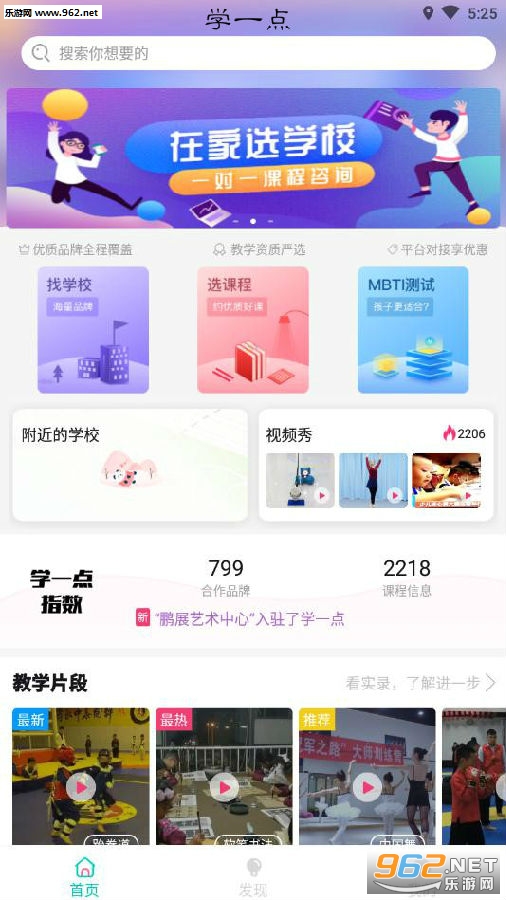 ѧһ��ٷ���