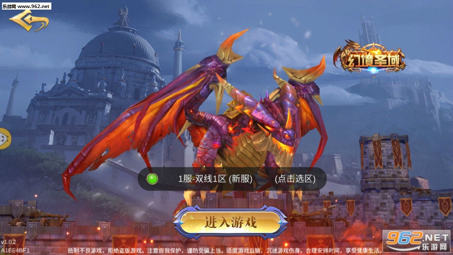 幻境圣域官方版 幻境圣域官方版