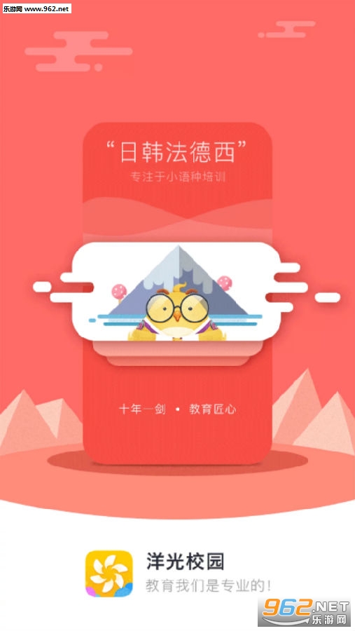 ���У԰app