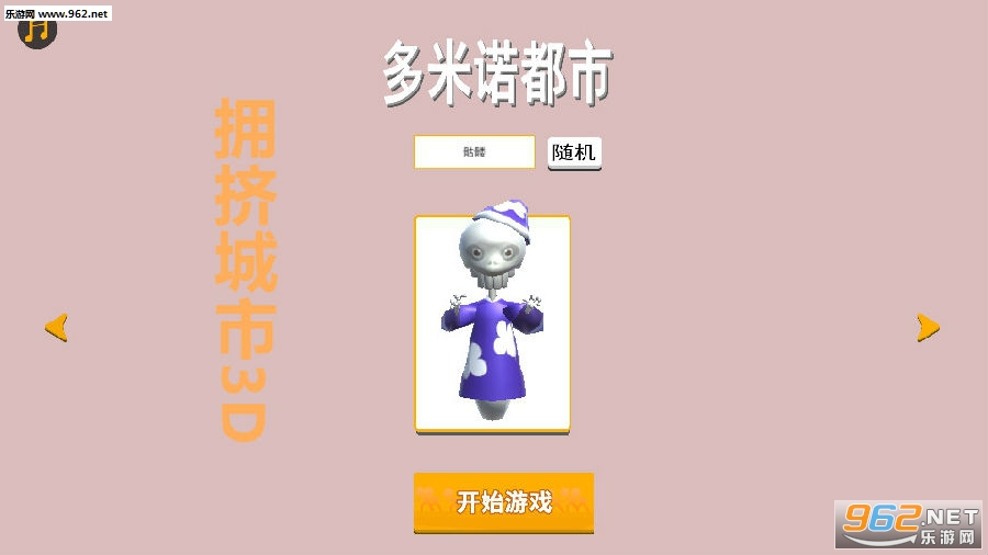 ӵ������3D��׿��