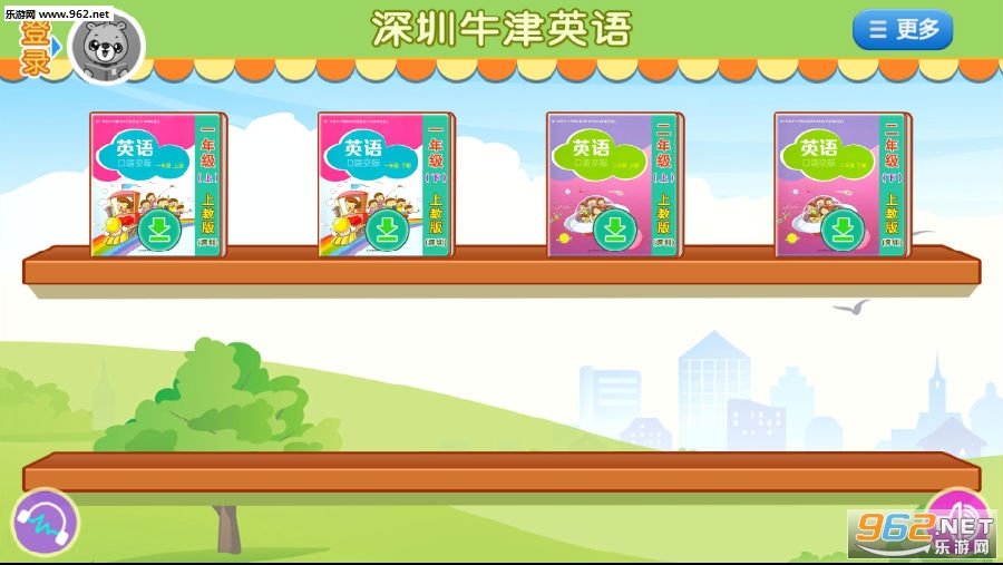 ����ţ��Ӣ��app