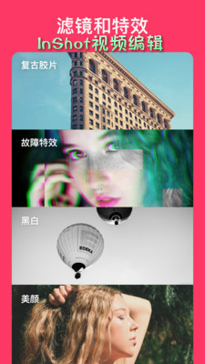 InShot��Ƶ�༭��׿��