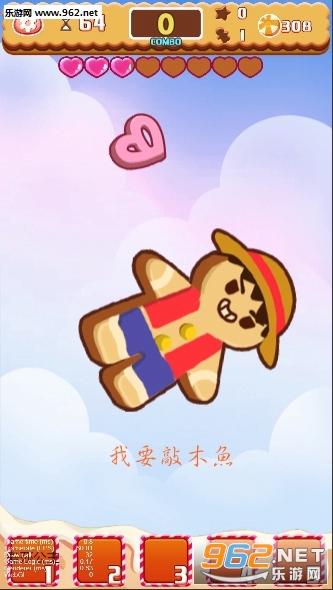谁动了我的饼干安卓版 谁动了我的饼干安卓版