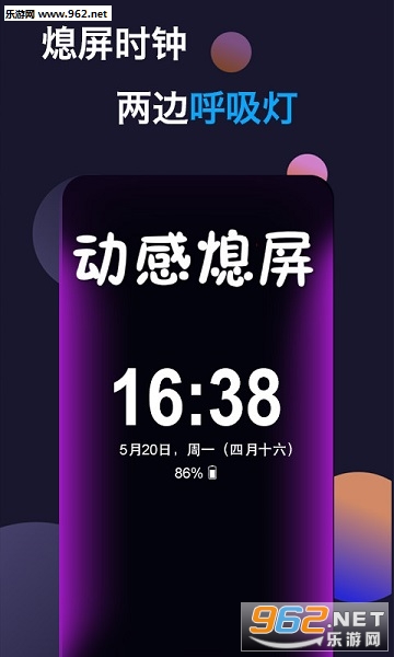 ����Ϩ���ֻ�app