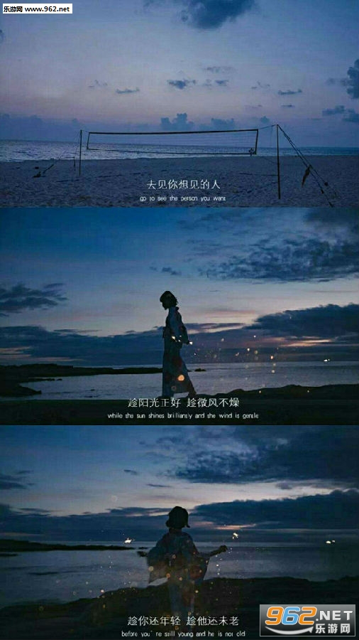 趁你还年轻手机壁纸