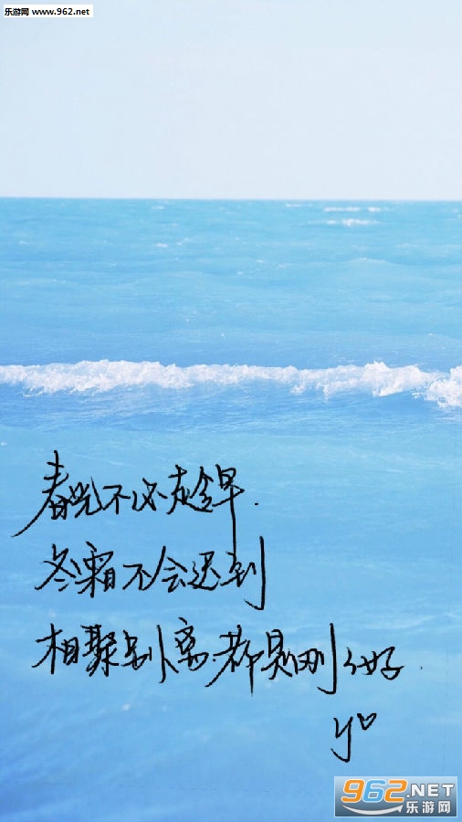趁你还年轻手机壁纸