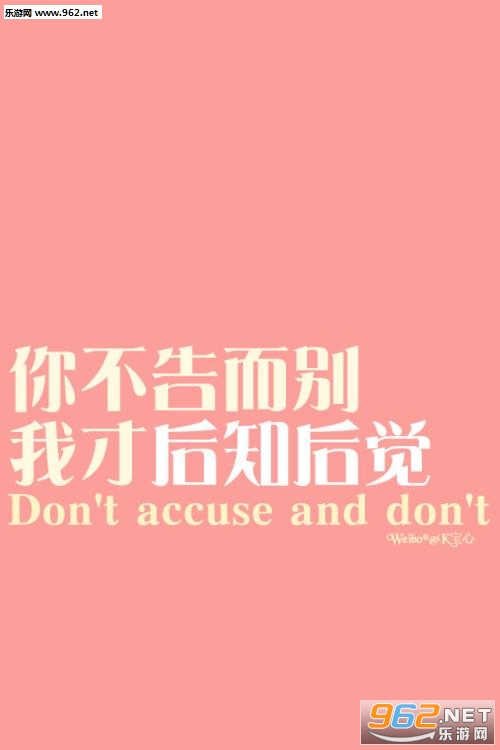 趁你还年轻手机壁纸