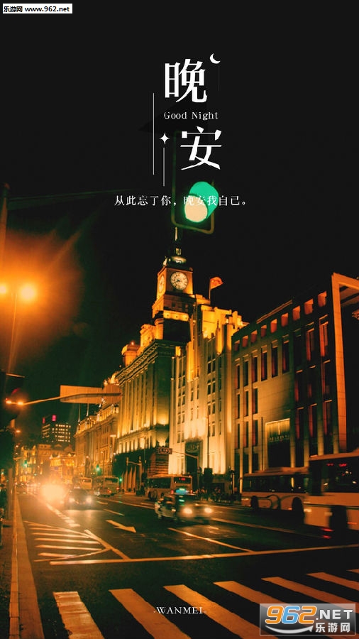 趁你还年轻手机壁纸