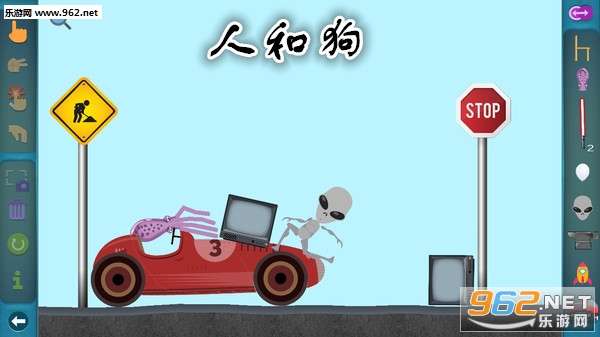 减压游戏人和狗安卓版 减压游戏人和狗安卓版