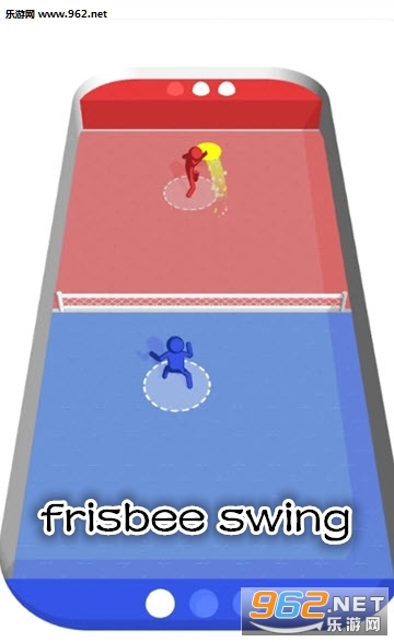 ���̰ڶ�frisbee swing��Ϸ