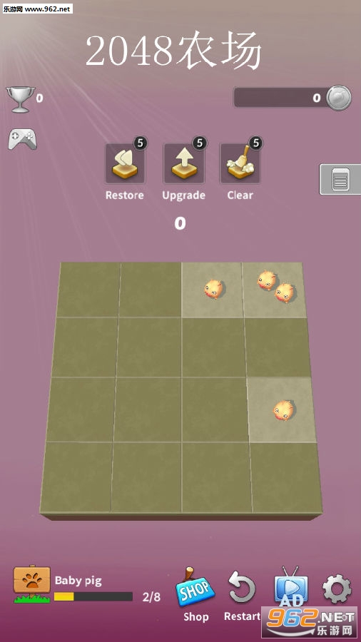 2048ũ����׿��