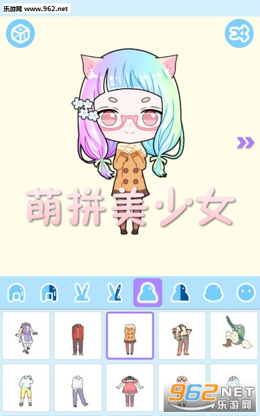 ��ƴ����Ů��׿��