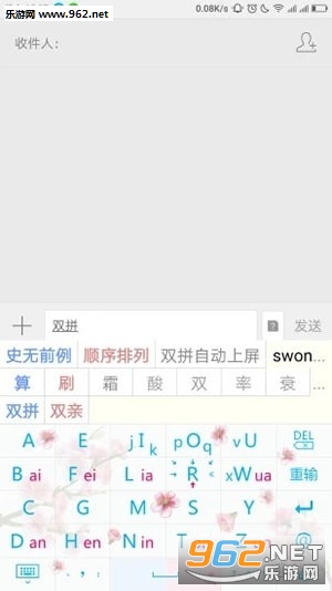 ������뷨app