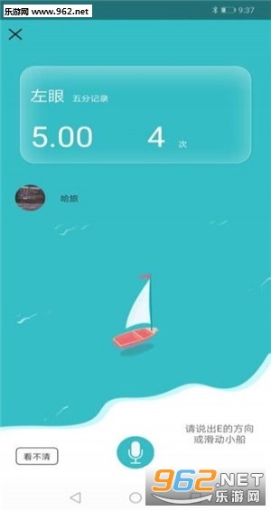 ��ϣ֮��app