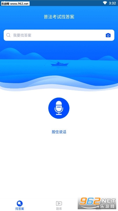 �շ����Դ�app