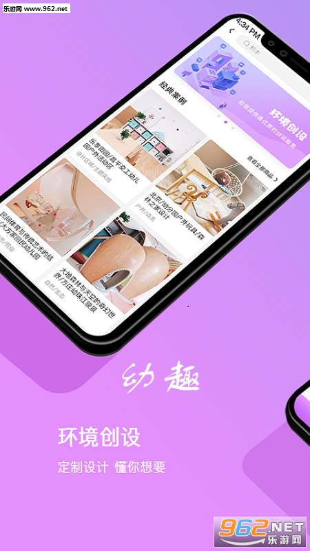 ��Ȥapp