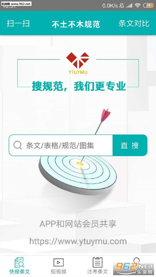 ������ľ�淶app