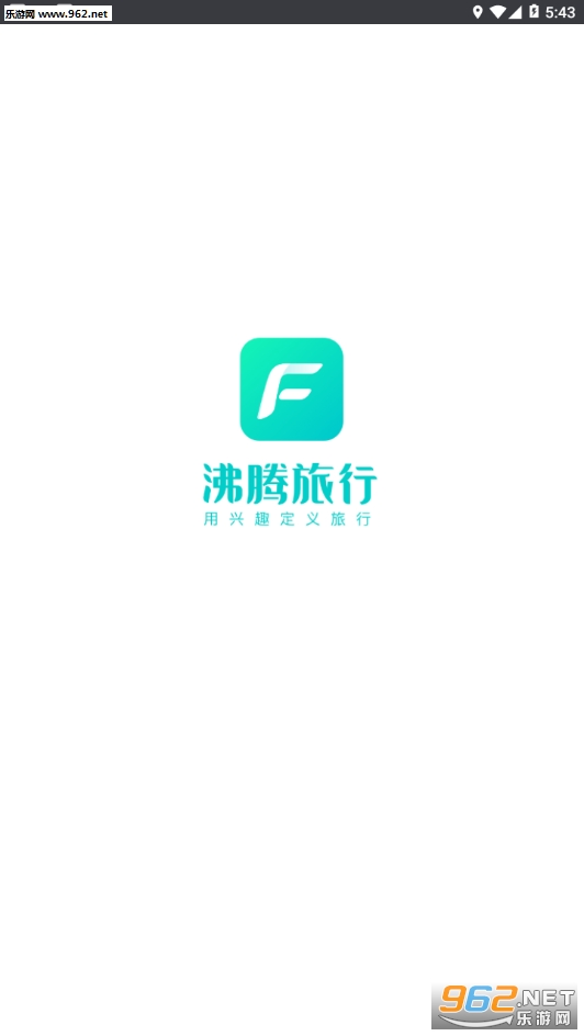 沸腾app 沸腾app