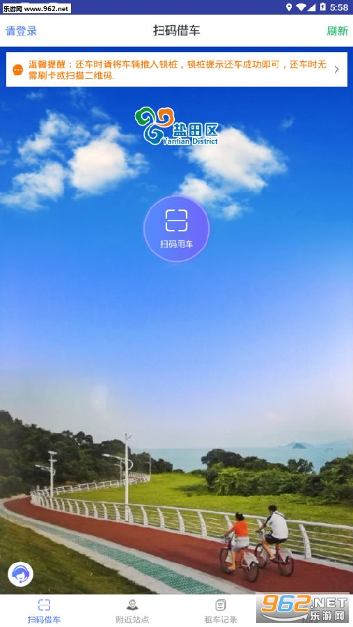 �����̶�app