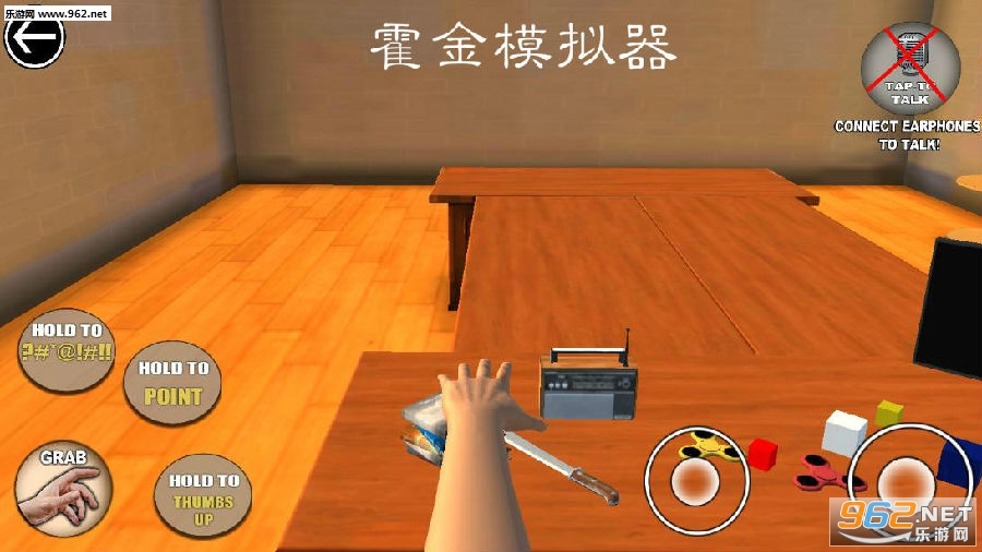 霍金模拟器手游 霍金模拟器手游
