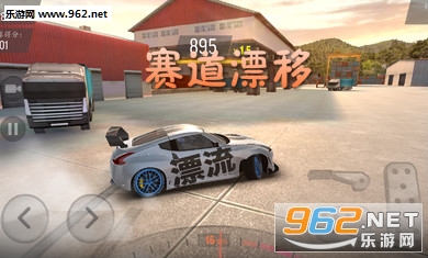 赛道漂移中文版 赛道漂移中文版