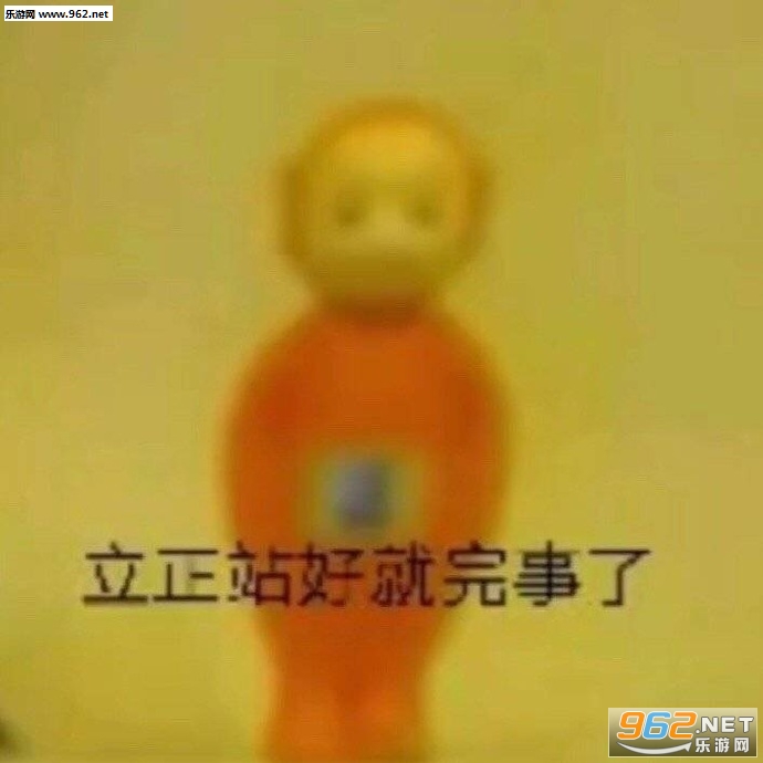 ����վ�þ������˱����