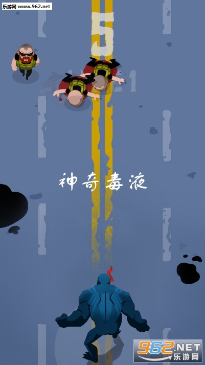 神奇毒液游戏 神奇毒液游戏