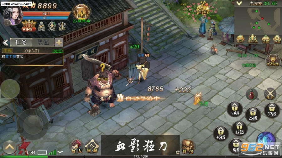 ѪӰ�񵶹ٷ���