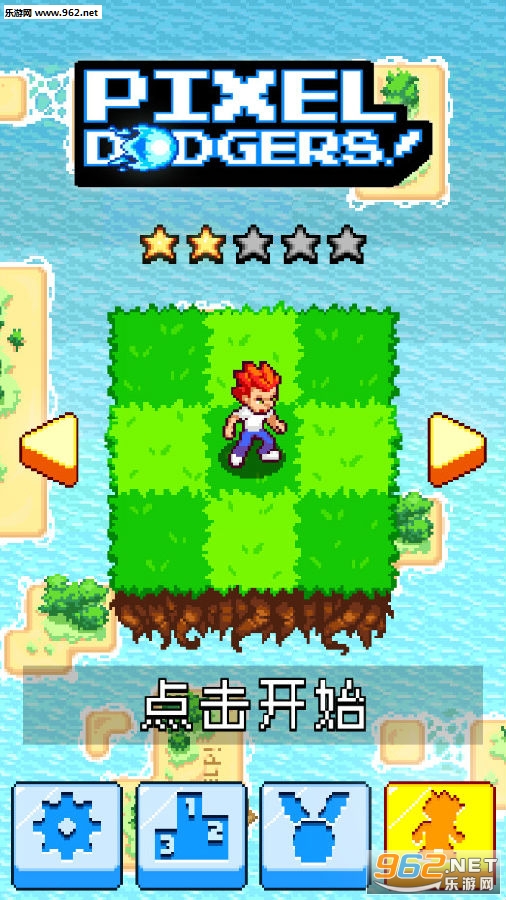 像素躲避最新版 像素躲避最新版