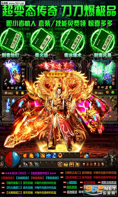 ��Ѫ����GM��