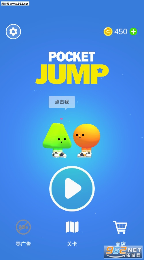 口袋跳跃最新版 口袋跳跃最新版