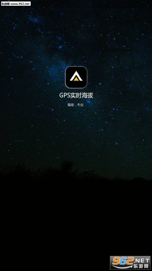 GPSʵʱ���ΰ�׿��