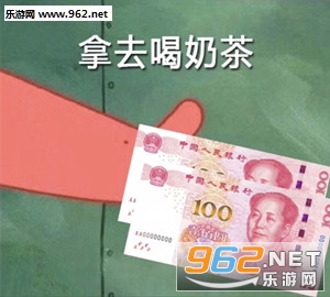 �ɴ��ǽ�Ǯ���ݮ�����ͼƬ