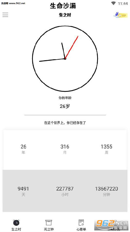 ����ɳ©app