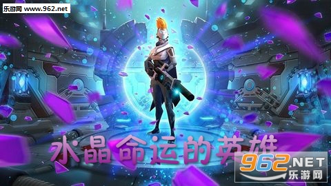 水晶命运的英雄安卓版 水晶命运的英雄安卓版