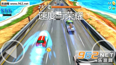 速度与荣耀安卓版 速度与荣耀安卓版