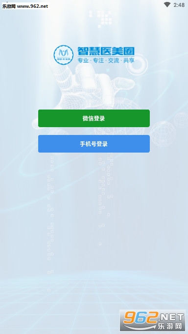 �ǻ�ҽ��Ȧapp