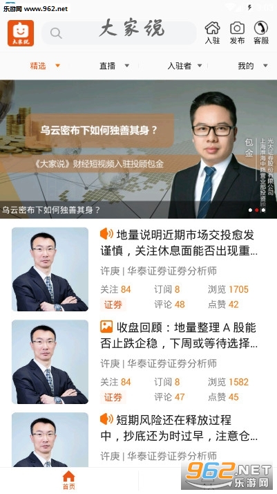 ���˵app