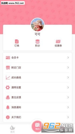 ���氮��app