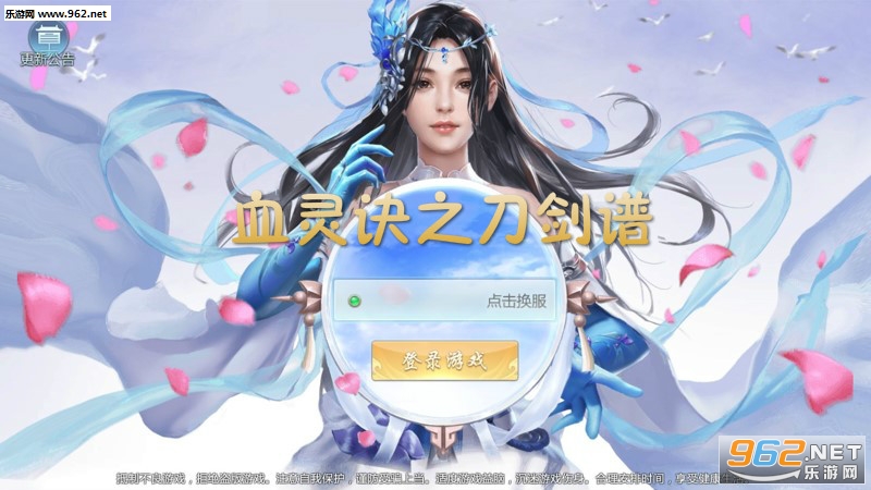 Ѫ���֮����������