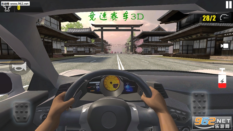 竞速赛车3D 安卓版 竞速赛车3D 安卓版