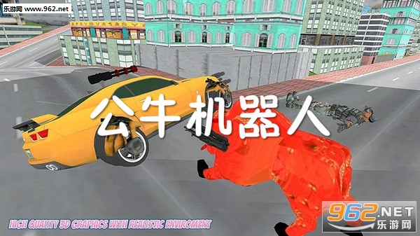公牛机器人安卓版 公牛机器人安卓版
