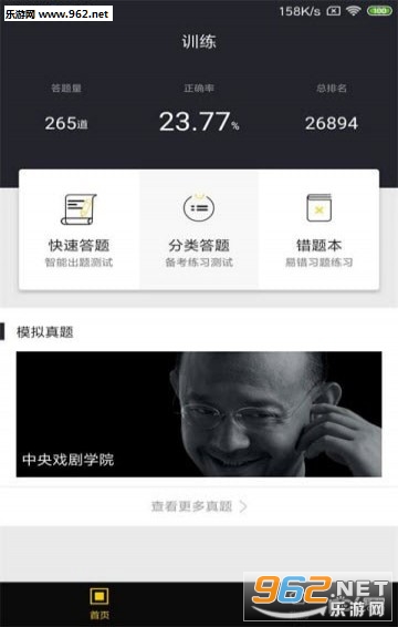 ��˽�����app