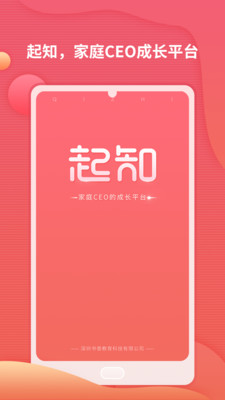 ��֪app